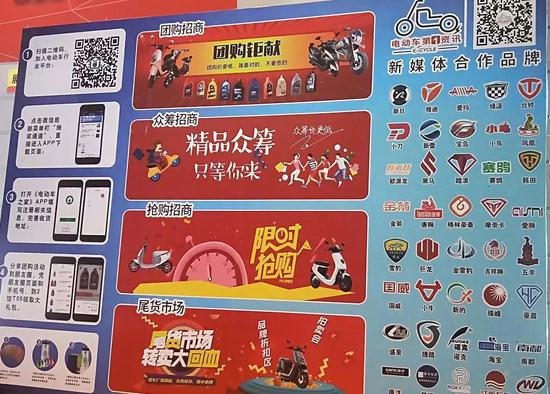 電動車之家、電動(dòng)車第一資訊作爲(wèi)行業新媒體、新零(líng)售、新服務平台，也(yě)特裝亮相，并在現(xiàn)場進行了快閃表(biǎo)演、團購钜獻、精品(pin)衆籌、限時搶購、尾(wei)貨市場轉大回血(xuè)等多項活動，充分(fen)展示新營銷模式(shi)與理念。